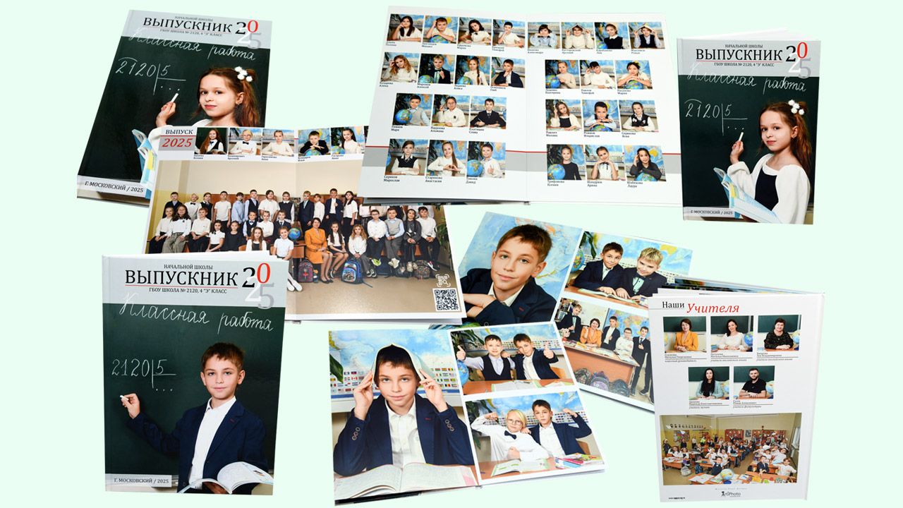 Воспроизведение