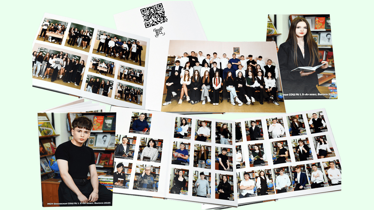 Воспроизведение