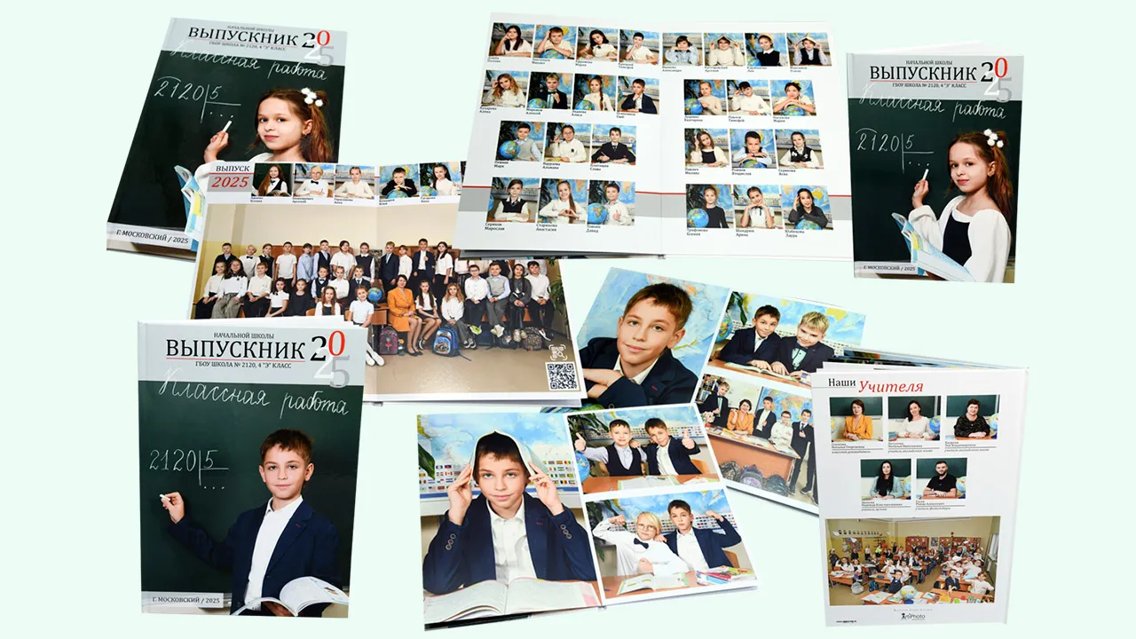 Воспроизведение