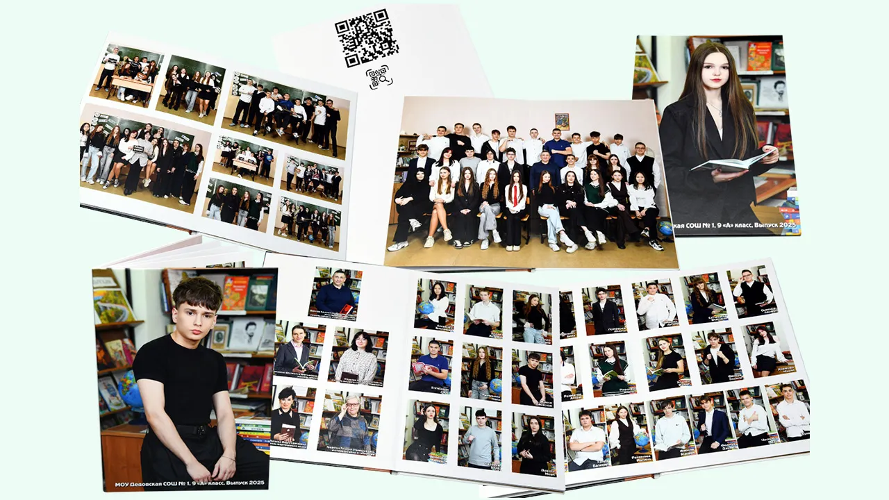 Воспроизведение