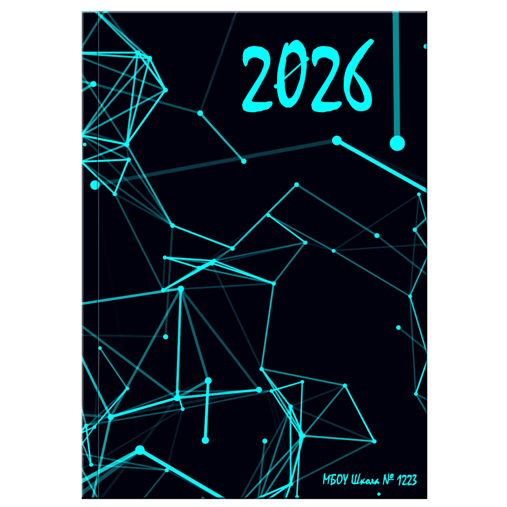 Старшие классы