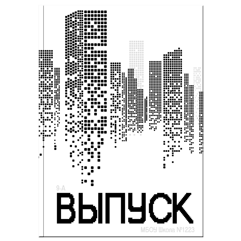 Старшие классы