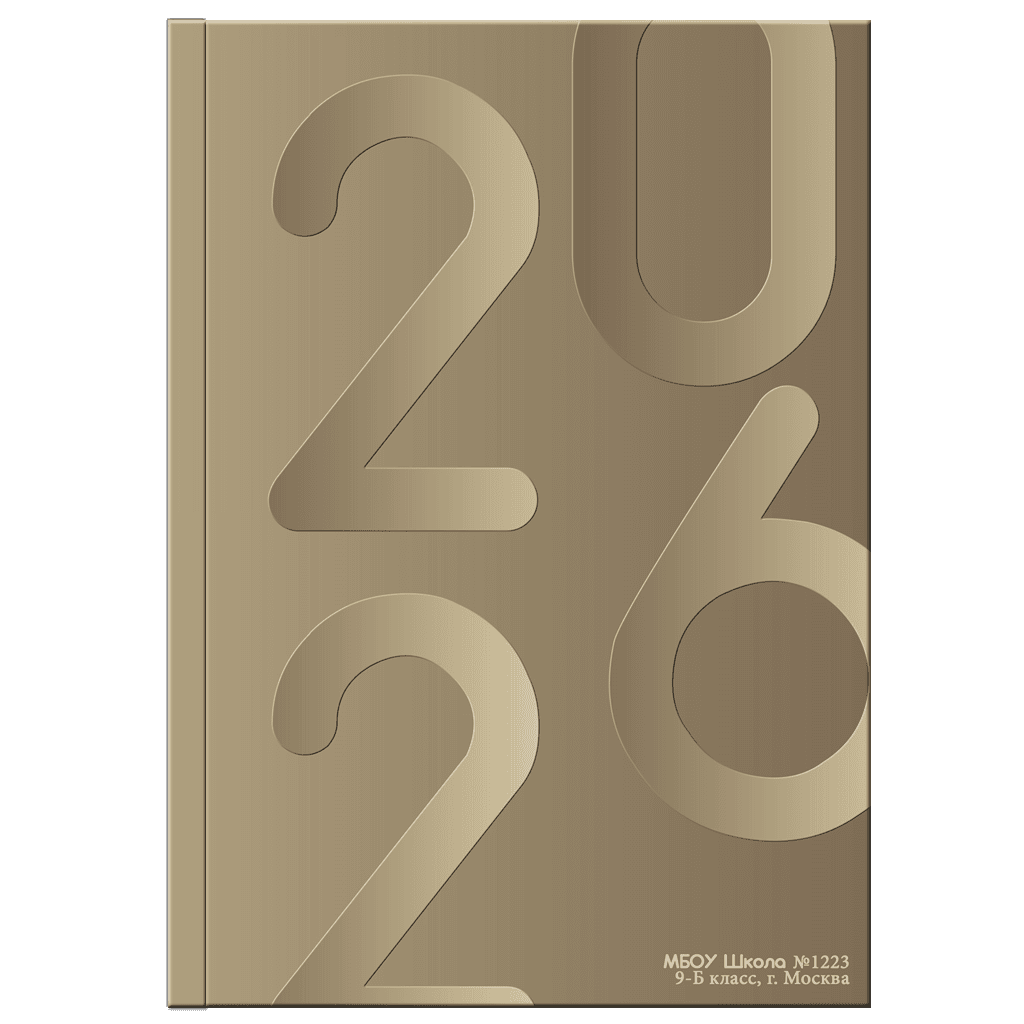 Старшие классы