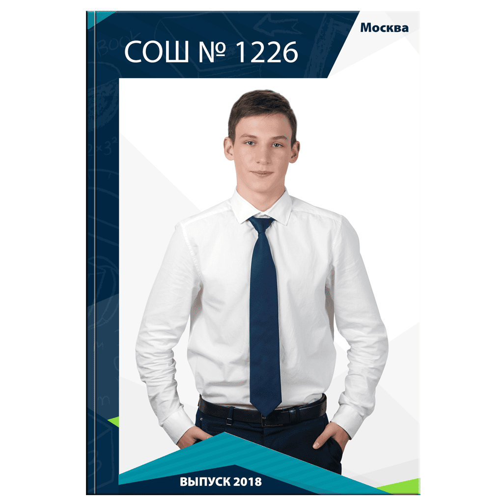 Старшие классы