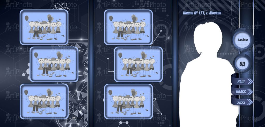 Старшие классы