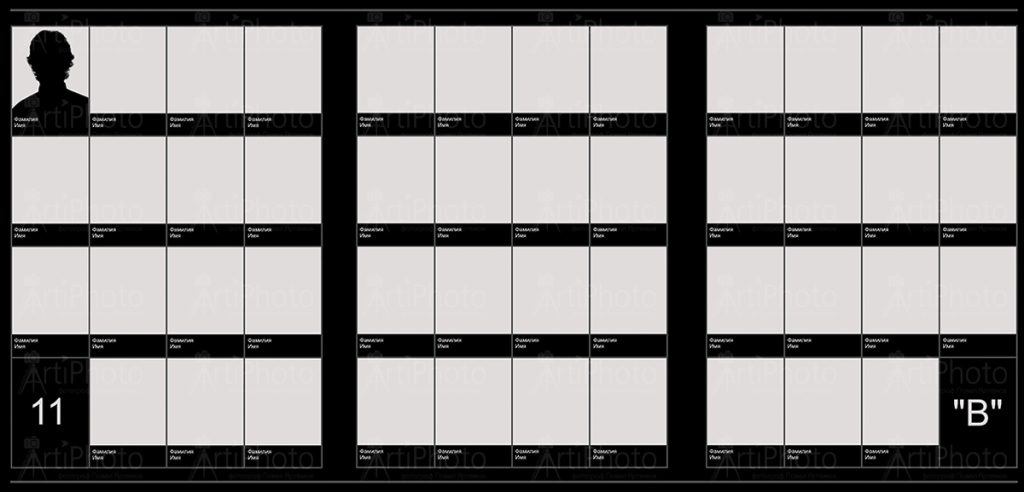 Старшие классы