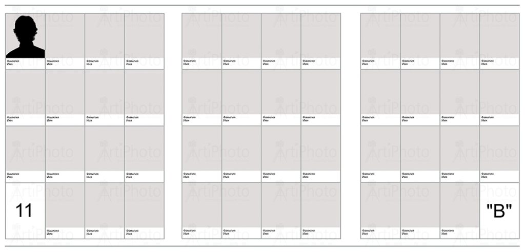 Старшие классы