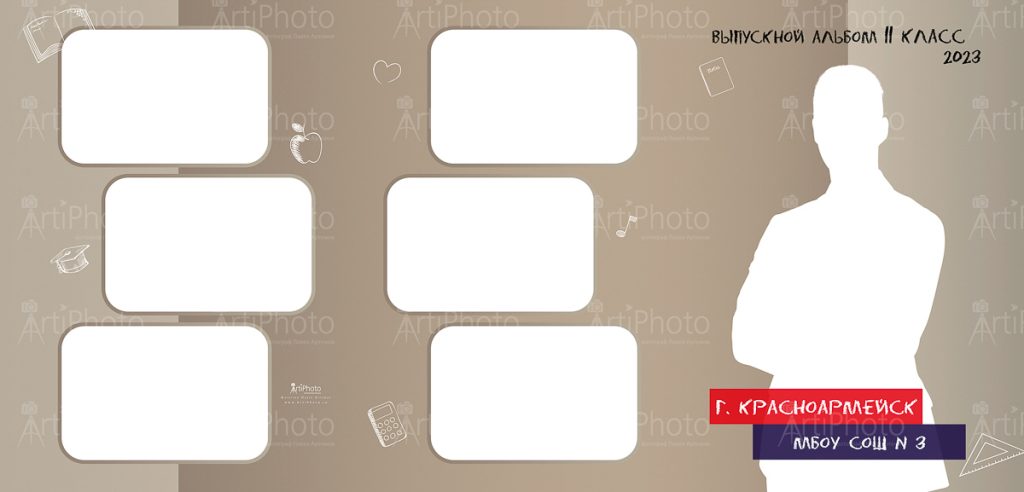 Старшие классы