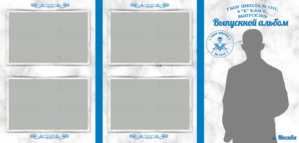 Старшие классы