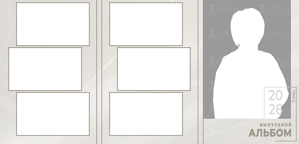 Старшие классы