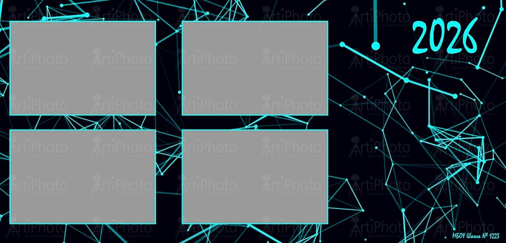 Старшие классы