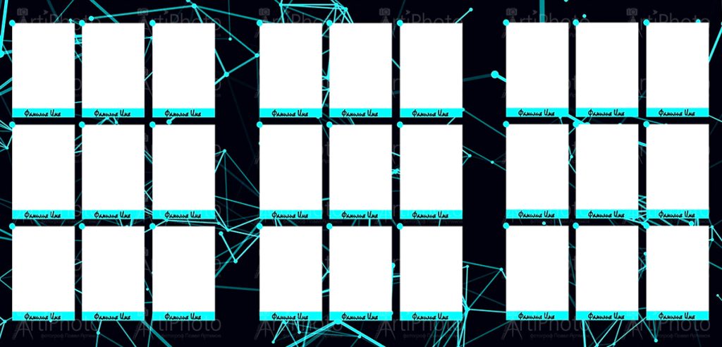 Старшие классы