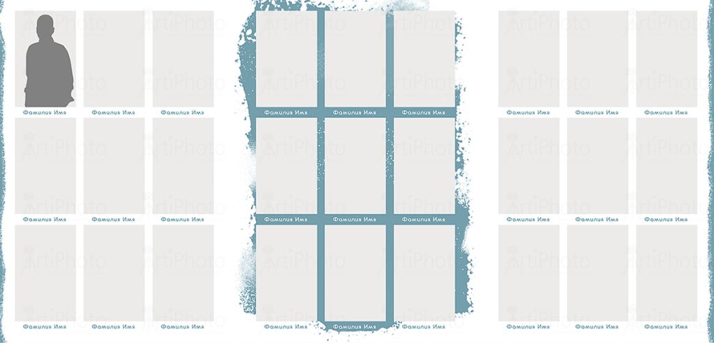 Старшие классы