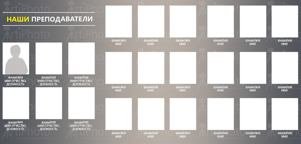 Старшие классы