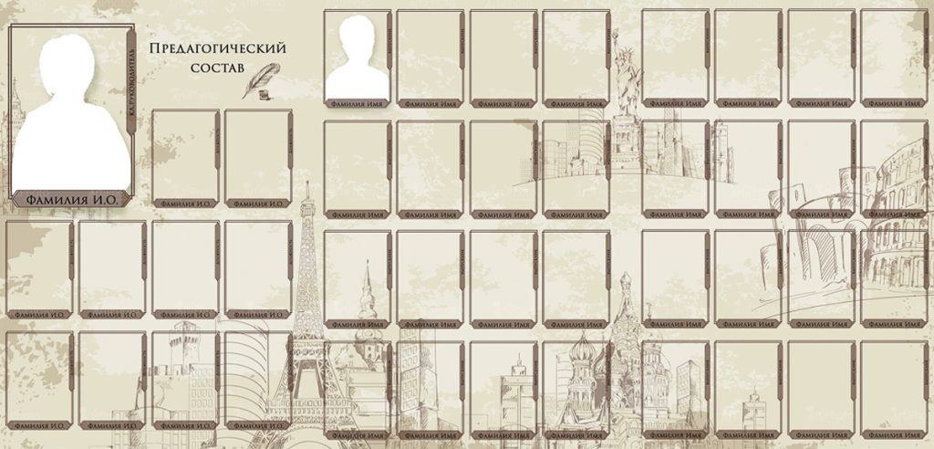 Старшие классы