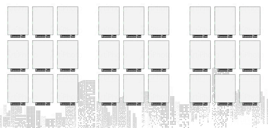 Старшие классы