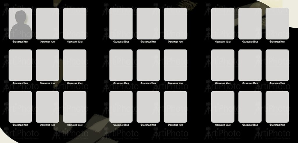 Старшие классы