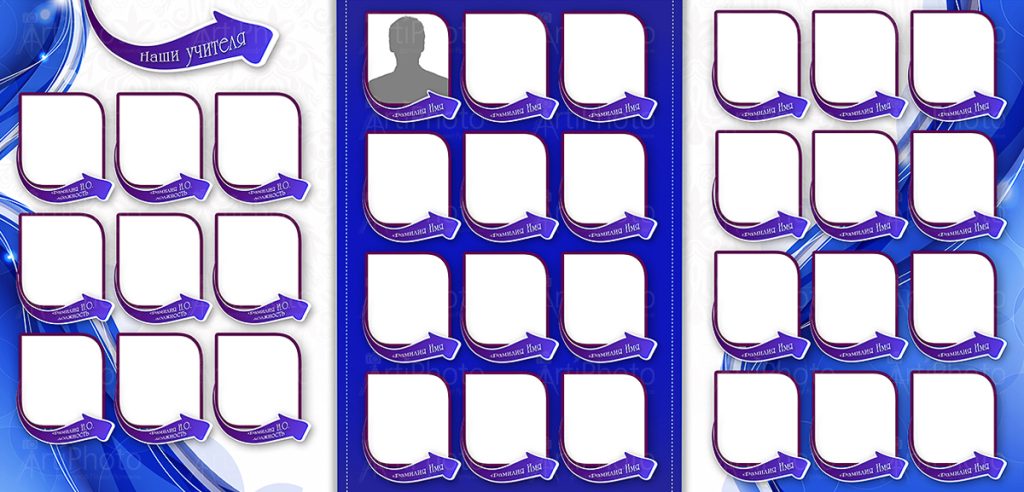 Старшие классы