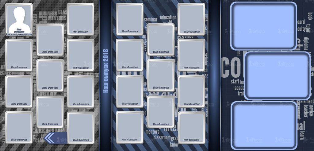 Старшие классы