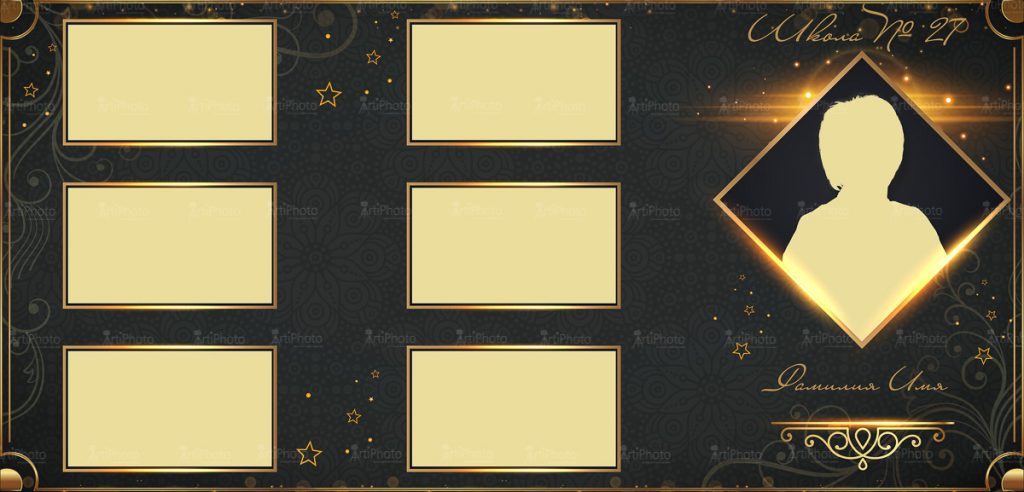 Старшие классы