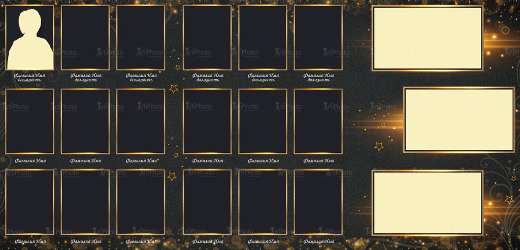 Старшие классы