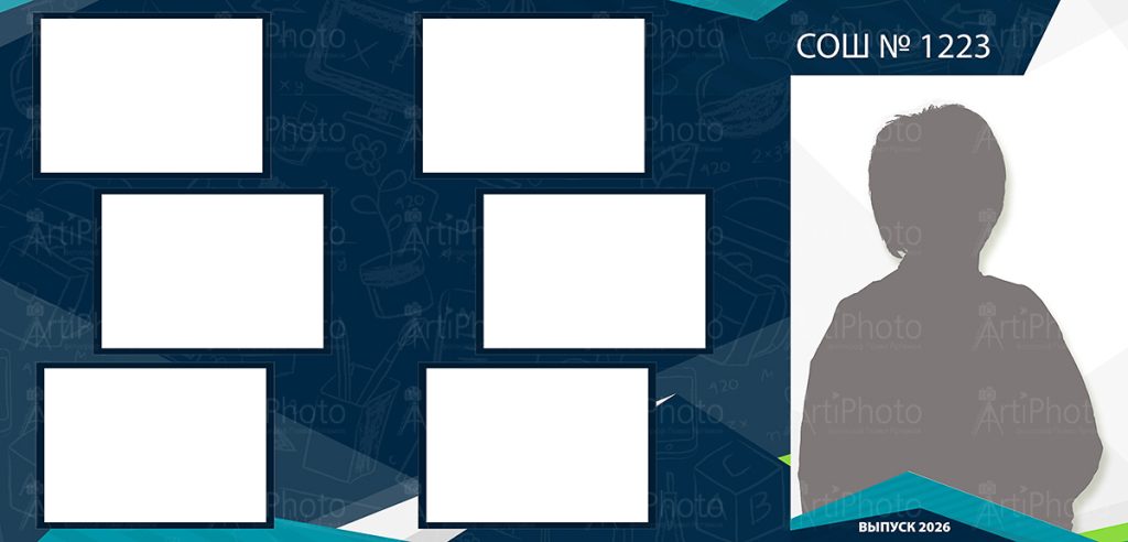 Старшие классы