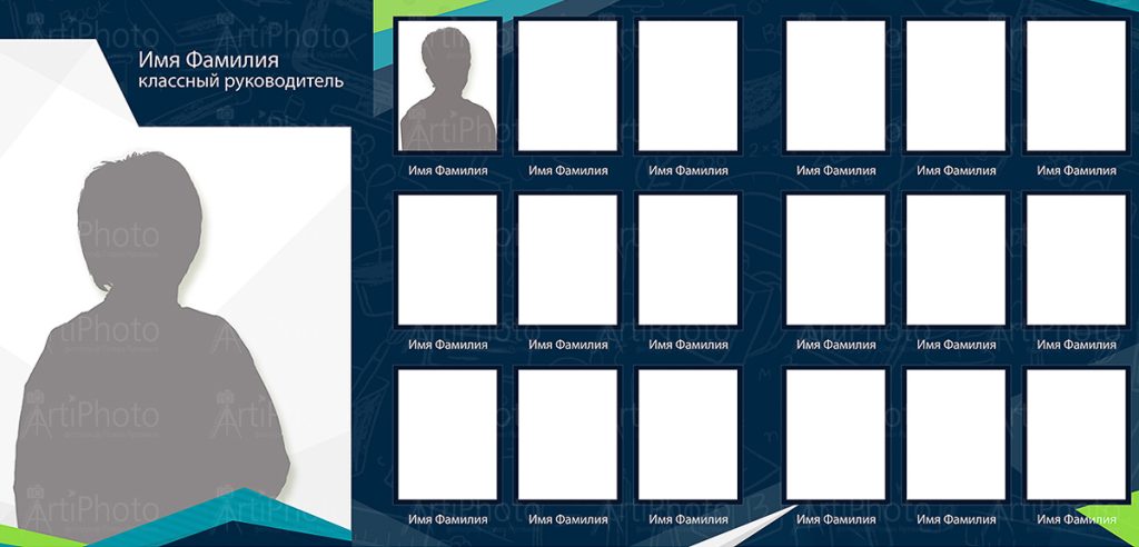 Старшие классы