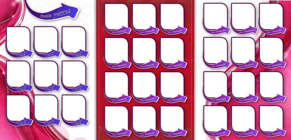 Старшие классы