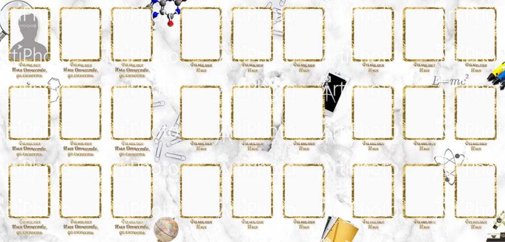 Старшие классы