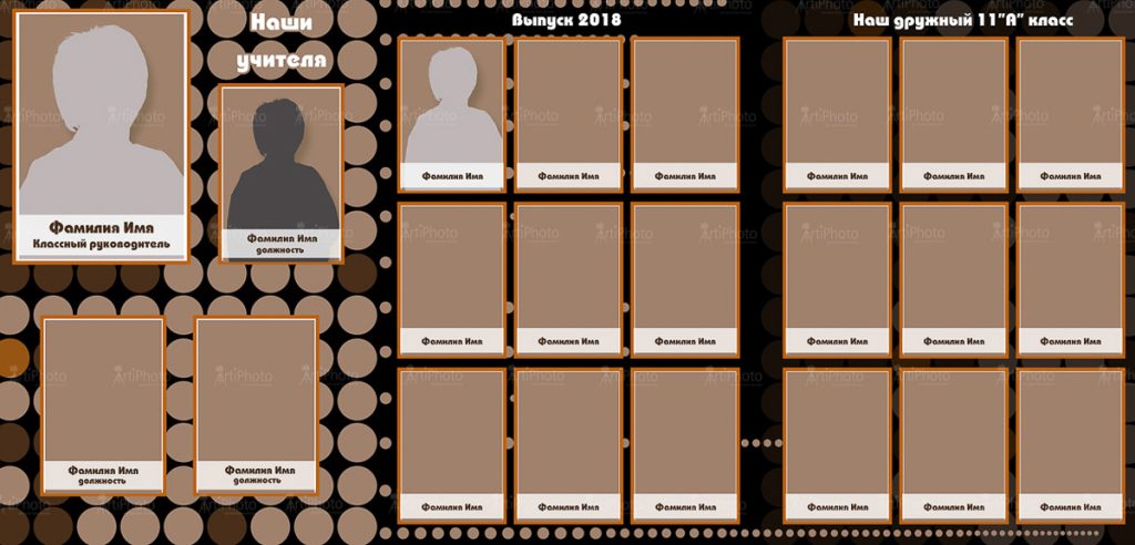 Старшие классы