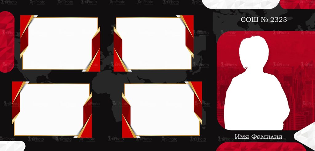 Старшие классы