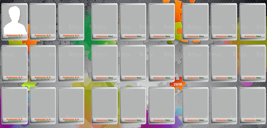 Старшие классы